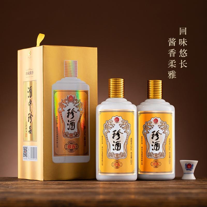 贵州珍酒53度珍五(金版)500ml单瓶酱香型固态纯粮白酒坤沙酒高度白酒纯粮酿造