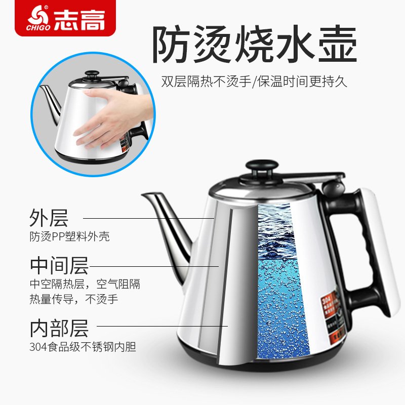 志高(CHIGO)下置水桶饮水机立式冷热家用多功能全自动上水新款智能茶吧机 黑色-双出水+显示屏 温热