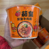 统一茄皇方便面新疆西红柿牛肉面桶装泡面方便速食夜120g*6桶晒单图