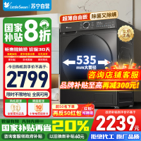 [苏宁自营]小天鹅滚筒洗衣机全自动12公斤大容量水魔方护色护形银离子除菌1.1洗净TG120V618T以旧换新国家补贴