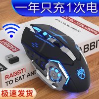 无线鼠标充电机械电竞游戏办公笔记本台式电脑蓝牙双模
