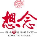 想念官方旗舰店