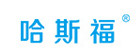 哈斯福