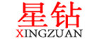 星钻(XINGZUAN)