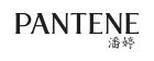 潘婷(PANTENE)