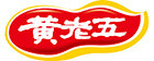 黄老五(HuangLaoWu)
