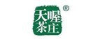天喔茶庄
